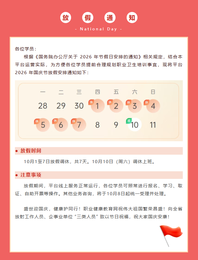 ScreenShot_2026-09-29_151920_604.png
